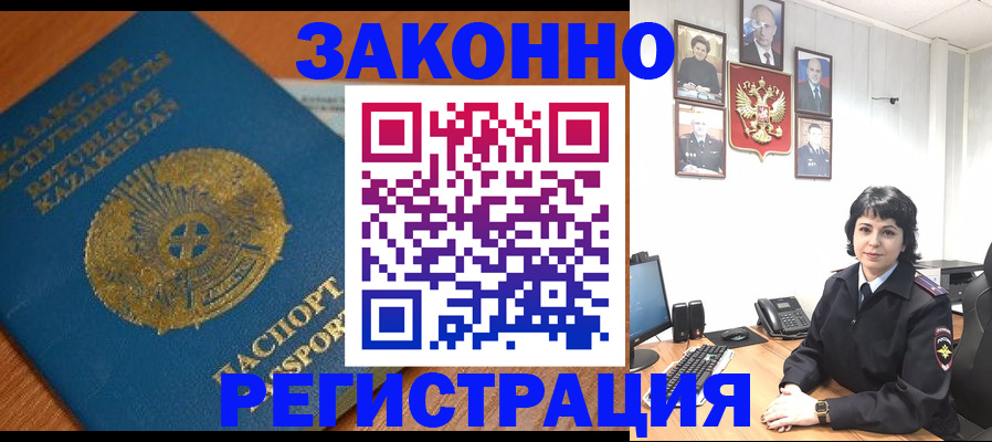 форма 3 в Усть-Джегуте