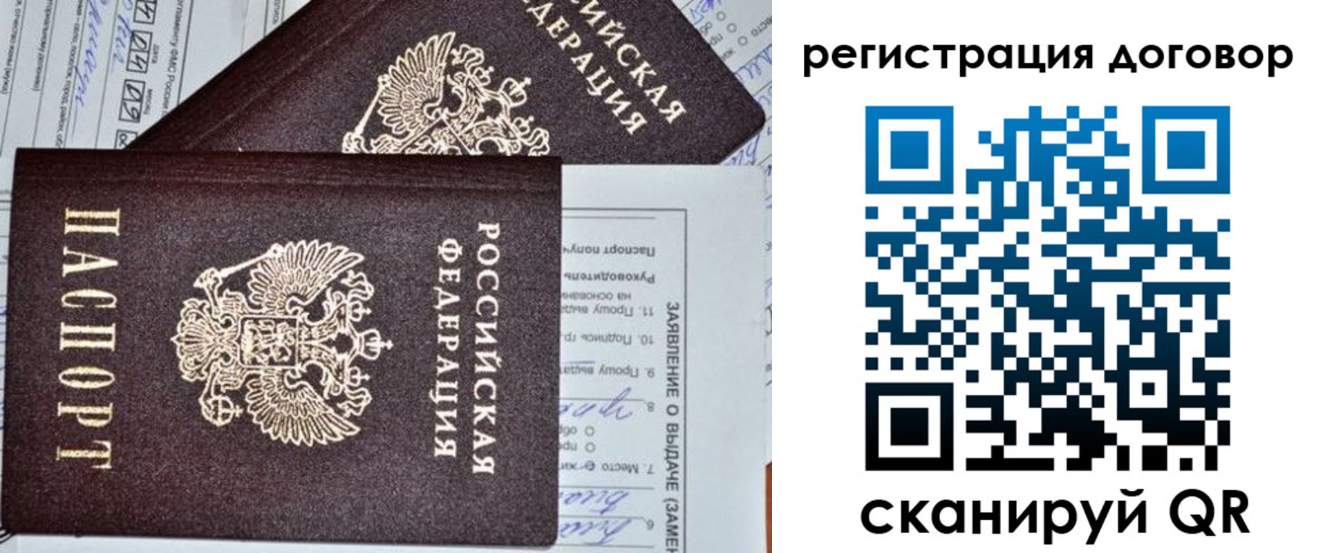 прописка штамп в Усть-Джегуте