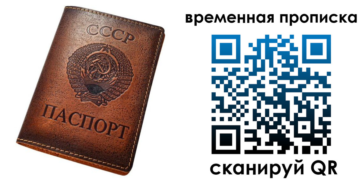 прописка иностранных граждан в Усть-Джегуте