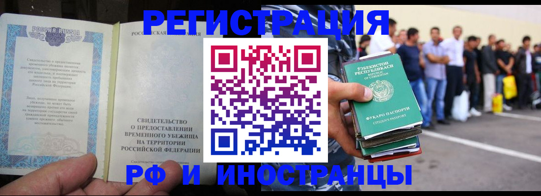 пропишу в квартире в Усть-Джегуте