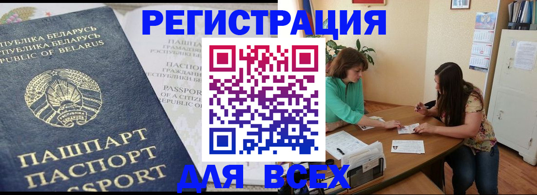 регистрация для дет. сада в Усть-Джегуте